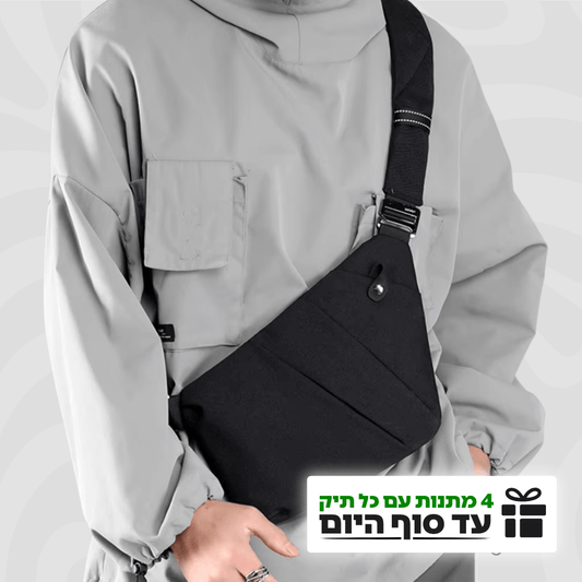 SafeZip + 4 מתנות